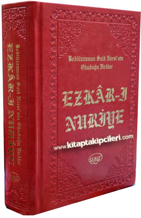 Ezkarı Nuriye Bediüzzaman Said Nursi'nin Okuduğu Virdler, Evradlar, Dualar,Kasidei Celcelutiyye, Ercuze, Hızbul Azam Ve Kuran, Kenzül Arş, Evradı Kudsiye, İsmi Azam, Cevşenül Kebir, Virdi Hızır A.s Barla Lahikası Salevatı Şerife, Hızbı Masun, 960 Sayfa