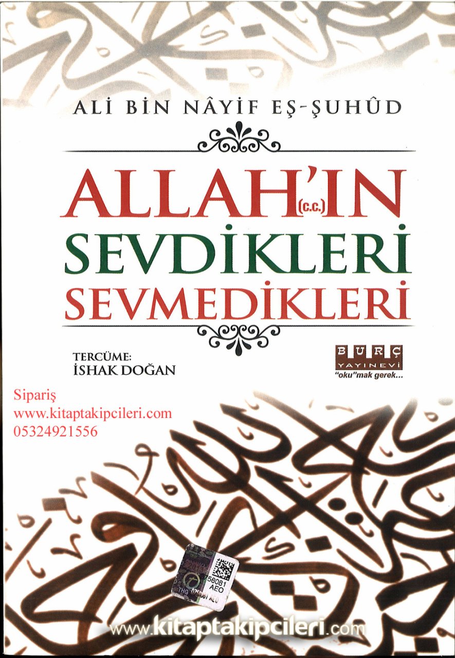 Allahın Sevdikleri Sevmedikleri, Ali Bin Nayif Eş Şuhud