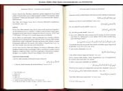 Kürsüden Öğütler 52 Konuda Vaaz Örnekleri, Diyanet İşleri Başkanlığı, Prof. Dr. İsmail Karagöz, 656 Sayfa