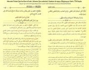Merakıl Felah Şerhu Nurul İzah, Allame Şurunbulali, Sadece Arapça, Bilgisayar Hatlı Harekeli, 776 Sayfa