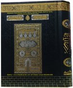 Bilgisayar Hatlı Arapça Kuranı Kerim, Diyanet Onaylı, Sesli Qr Kodlu, Kabe Desenli, Cami Boy 25x35 cm Ebat