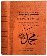Delailül Hayrat Salavatı Şerifeler Arapça, Türkçe Okunuşu Ve Meali Hızbul Felah, Hizbul Daim, Muaşşeratı Tisa, Esmaül Hüsna, Esmaün Nebi, Ve Dualar İlaveli Süleyman Cezuli, Cevad Efendi, Şeyh Mehmet Canlar Efendi, 464 Sayfa