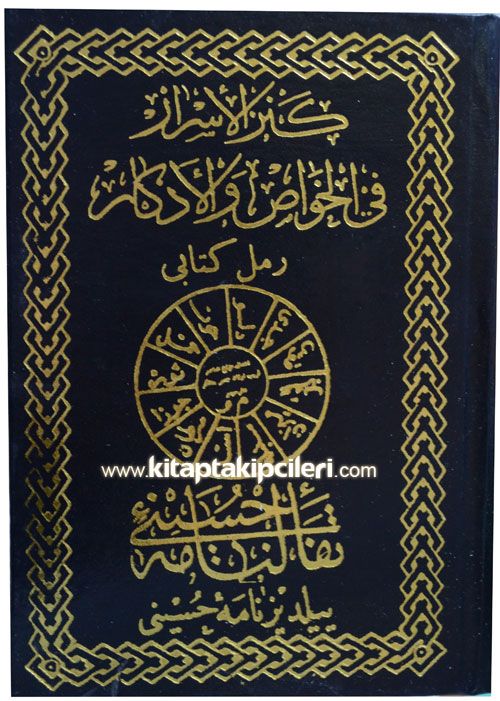 Kenzül Esrar Fil Havası vel Ezkar, Remil Kitabı, Tefeul Name, Yıldızname, Sadece Osmanlıca ve Arapça, Ciltli