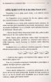 Hazreti Muhammed'in s.a.s Mucizelerle Daveti, Dr. Muhammed B.  Abdurrahman El Arifi