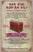 Hak Dini Kuran Dili Tefsiri, Elmalılı Muhammed Hamdi Yazır, Kasım Yayla, Sadeleştirilmiş, Büyük Boy 17x24 cm, Şamua Kağıt 10 Cilt, 4950 Sayfa