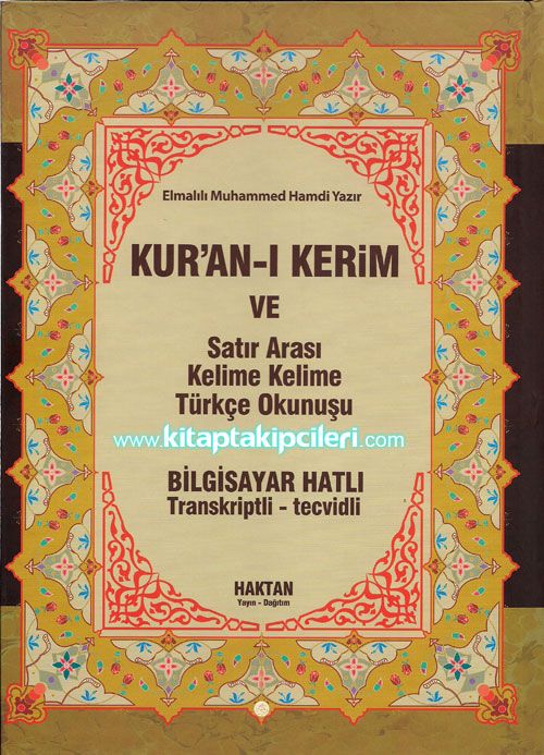 Kuran-ı Kerim ve Satır Arası Kelime Kelime Renkli Türkçe Okunuşu ve Meali - Bilgisayar Hatlı Tecvidli - Orta Boy