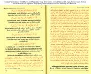 Hulasatü Tevbei Sayik, Tıbbül Kuran, Erol Tangut, Es Saigu İlmü Ledüni, Esmaül Hüsna, Şirk, İsyan, Harami Eşme Tevbesi İsmi Azam Duası Ve Sığınması 320 Sayfa