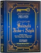 Hulasatü Tevbei Sayik, Tıbbül Kuran, Erol Tangut, Es Saigu İlmü Ledüni, Esmaül Hüsna, Şirk, İsyan, Harami Eşme Tevbesi İsmi Azam Duası Ve Sığınması 320 Sayfa