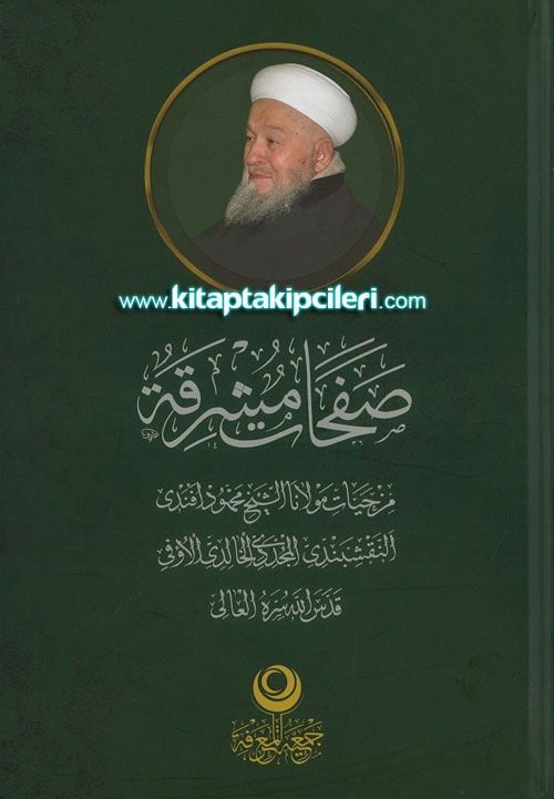 Mahmut Ustaosmanoğlu Efendi Hazretleri'nin Hayatı, Sadece Arapça, Ciltli