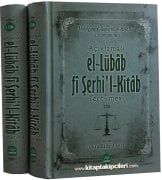 Açıklamalı El Lübab Fi Şerhil Kitab Fıkıh Tercümesi, Abdülgani El Guneymi El Meydani, Okan Kadir Yılmaz, 2 Cilt Takım