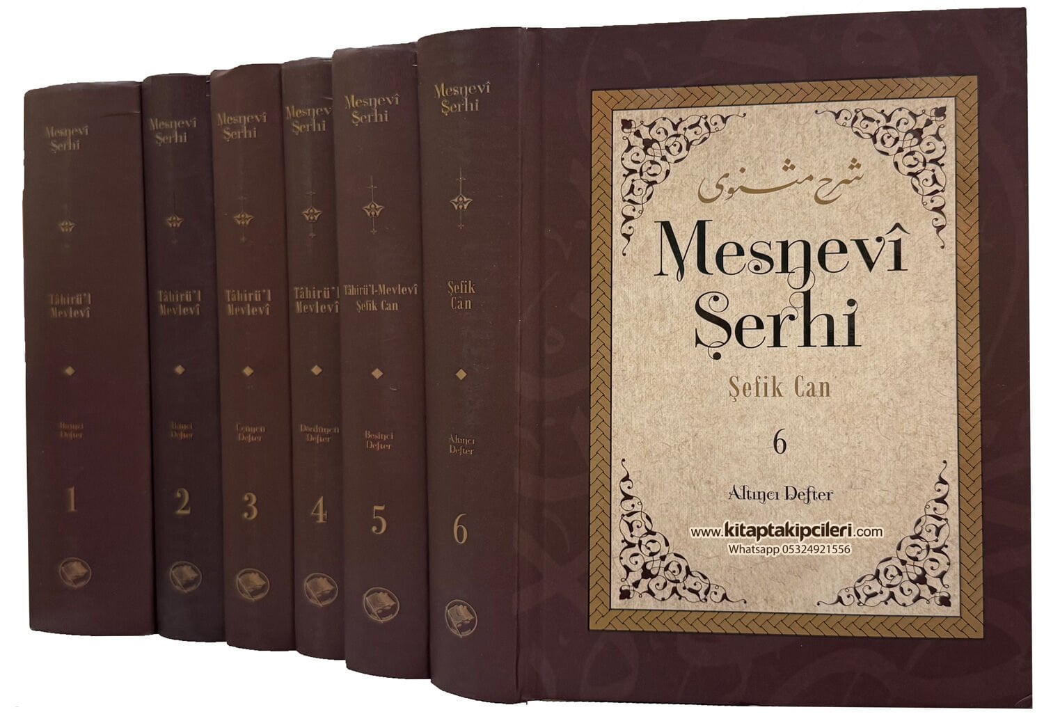 Mesnevi Şerhi Tahirul Mevlevi, Şefik Can, Mevlana Celaleddin Rumi, 1. Hamur, 6 Cilt Toplam 3856 Sayfa