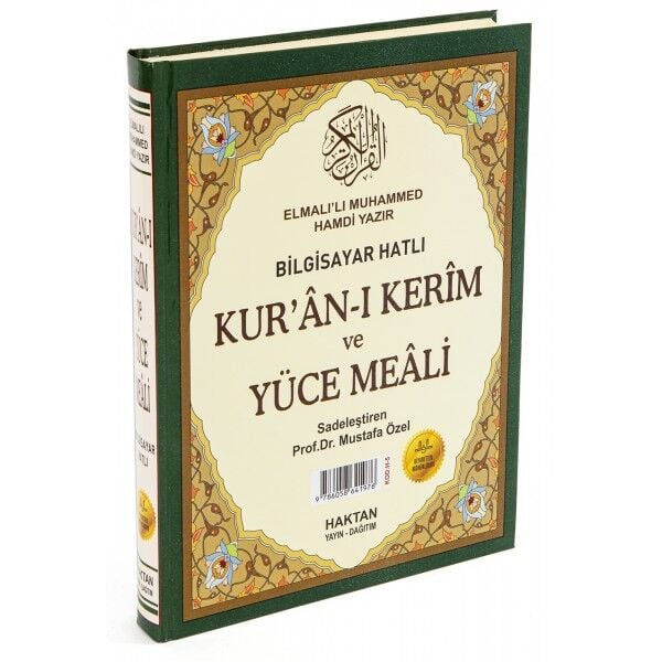Kuranı Kerim ve Yüce Meali, Elmalılı Muhammed Hamdi Yazır Diyanet Mühürlü 25x35 cm Cami Büyük Boy