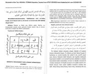 Mucizelerin Altın Tacı HAVASUL FERMAN Ayasofya, Zeynep Ilıcan, Havasın Son Mührü, Tüm Hacetler İçin Gayb Alemin Gizli İlimleri En Güçlü Havas İlmi Tertipleri Berhetiyye Muhabbet Celb Duaları, 500 Sayfa