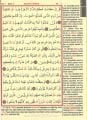 Kuranı Kerim ve Yüce Meali, Elmalılı Muhammed Hamdi Yazır Diyanet Mühürlü 25x35 cm Cami Büyük Boy