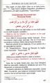 Büyük Dua Kitabı Mecmuatül Ahzab Ahmet Ziyaüddin Gümüşhanevi, Roman Boy, Karton Kapak