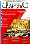 Lalegül Dergisi Ağustos 2019, Cin Mektubu ve Duası, Hızır a.s, Zilhicce İbadetleri, ve Borç Duaları, Cübbeli Ahmet Hoca, HEDİYELİ