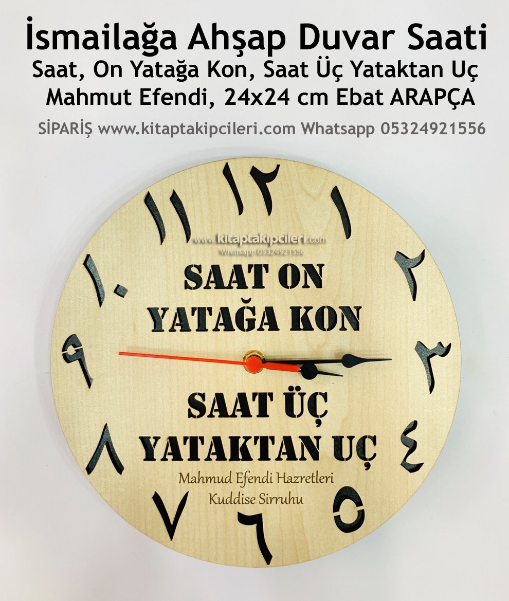İsmailağa Ahşap Duvar Saati Saat, On Yatağa Kon, Saat Üç Yataktan Uç, Mahmut Efendi, 24x24 cm Ebat ARAPÇA