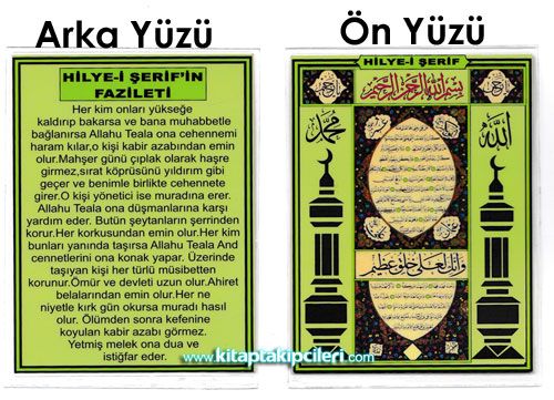 Hilyei Şerif ve Fazileti  Pvc Kaplamalı Cep Boy