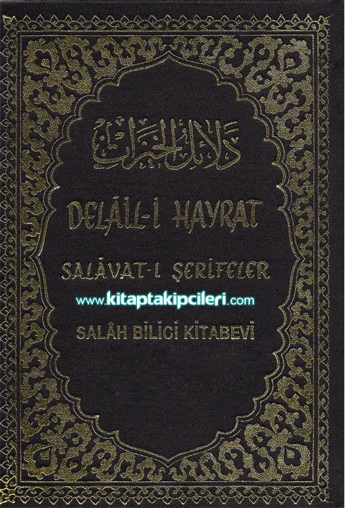 Delaili Hayrat Arapça, Salavatı Şerifeler, Salah Bilici