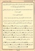 Lalegül Dergisi Nisan 2026 Cübbeli Ahmet Hoca, Şevval Ayı, Bütün Dertlerin Bedenden Çıkması Hastalıkların Şifası İçin Nisan Yağmuru Suyu Üzerine 70 Kere Okunacak Dualar