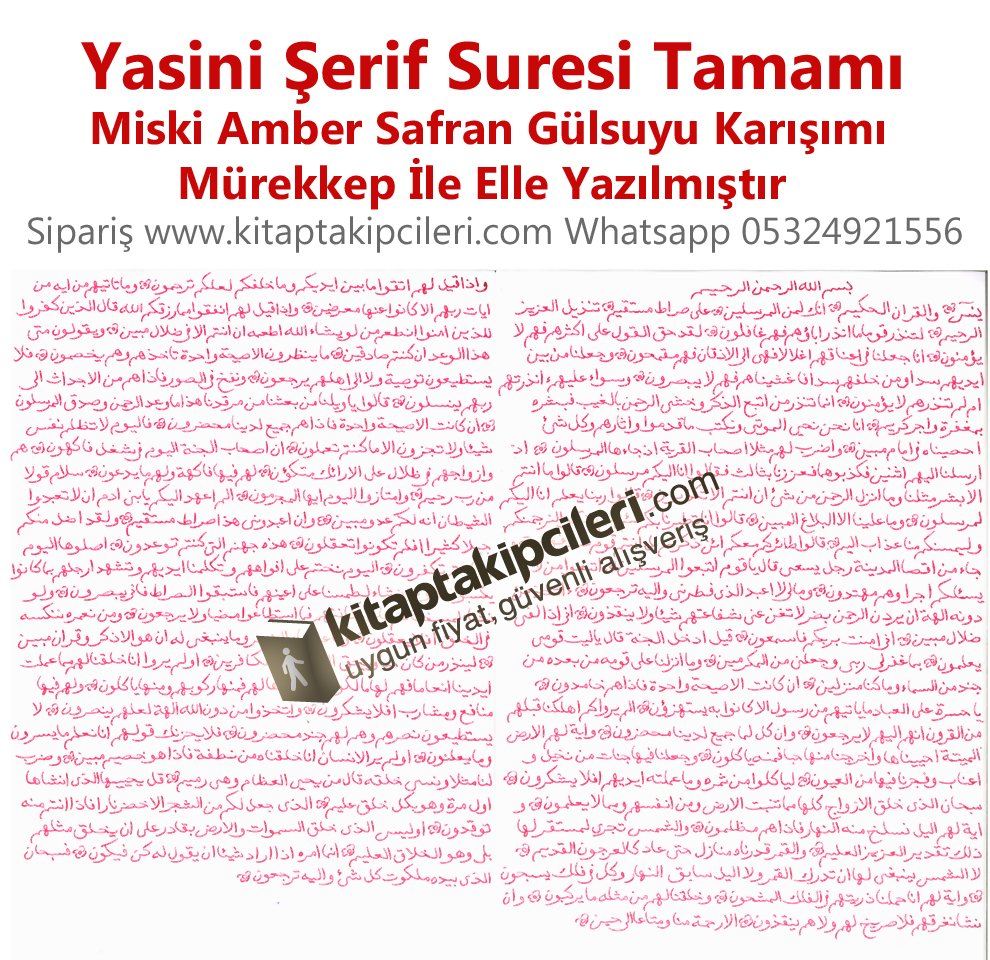El Yazması Yasini Şerif Suresi Tamamı Miski Amber Safran Gülsuyu Karışımı Mürekkep İle Elle Yazılmıştır