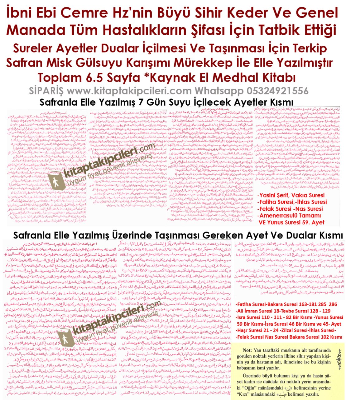 İbni Ebi Cemre Hz\'nin Büyü Sihir Keder Ve Genel Manada Tüm Hastalıkların Şifası İçin Tatbik Ettiği Sureler Ayetler Dualar İçilmesi Ve Taşınması İçin Terkip, Safran Misk Gülsuyu Karışımı Mürekkep İle Elle Yazılmıştır Kaynak El Medhal Kitabı, 6.5 Sayfa