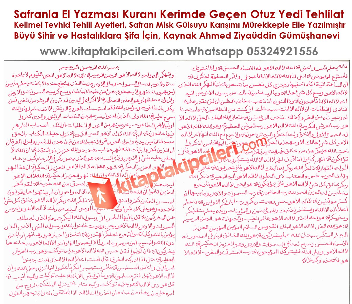Safranla El Yazması Kuranı Kerimde Geçen Otuz Yedi Tehlilat Kelimei Tevhid Tehlil Ayetleri, Safran Misk Gülsuyu Karışımı Mürekkeple Elle Yazılmıştır Büyü Sihir ve Hastalıklara Şifa İçin, Kaynak Ahmed Ziyaüddin Gümüşhanevi
