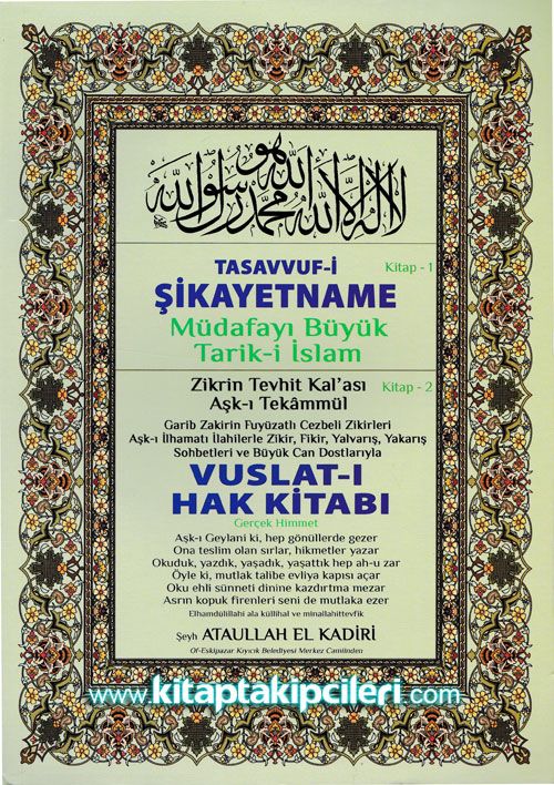 Tasavvufi Şikayetname Vuslat-ı Hak Kitabı - Gerçek Himmet - Füyuzatname Şeyh Ataullah el Kadiri 2 Cilt Tek Kitap