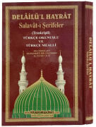 ORTA BOY Delailül Hayrat, Günlük Salavatı Şerifeler, Arapça, Transkipli Latince Türkçe Okunuşlu ve Türkçe Mealli Açıklamalı, Muhammed Bin Süleyman El Cezuli, 3 Özellikli, Sert Kapak Sarı Şamua Kağıt, 17x24 Cm Ebat 400 Sayfa