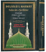ÇANTA BOY Delailül Hayrat, Günlük Salavatı Şerifeler, Arapça, Transkipli Latince Türkçe Okunuşlu ve Türkçe Mealli Açıklamalı, Muhammed Bin Süleyman El Cezuli, 3 Özellikli, Sert Kapak Sarı Şamua Kağıt, 12x16 Cm Ebat 400 Sayfa