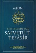 Safvetüt Tefasir Tefsirlerin Özü, Türkçe Tercümesi, Muhammed Ali Es-Sabuni Ciltli 7 Cilt Takım 3608 Sayfa