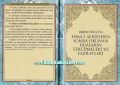 27 Makbul Dua İsmi Azam Esmaül Hüsna, Cübbeli Ahmet Hoca