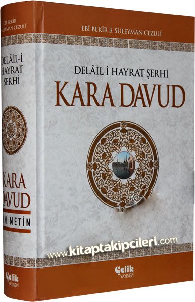 Delaili Hayrat Şerhi, Kara Davud, Ebu Abdillah Muhammed B. Abdirrahman, Büyük Boy Ciltli