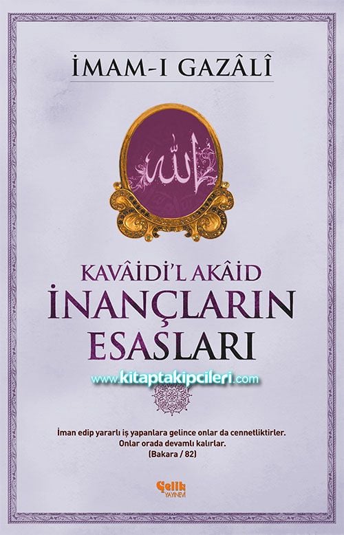 İnançların Esasları, Kavaidül Akaid, İmamı Gazali