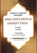 Ana Hatlarıyla Hanefi Fıkhı, Kifayetül Mübtedi Türkçe Tercümesi, Yunus Emre Kargı 122 Sayfa