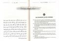 El İhtiyar Metni El Muhtar lil Fetva, İmamı Azam'ın İctihad ve Görüşleri, Arapça Türkçe Ciltli