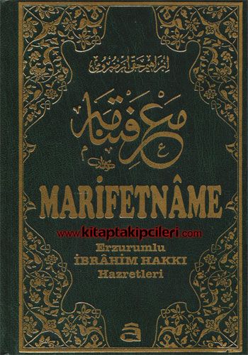 Marifetname, Erzurumlu İbrahim Hakkı Hazretleri, Büyük Boy Ciltli Şamua Kağıt