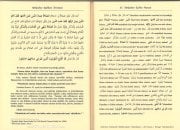 Mektubat-ı Rabbani Tercümesi, Kelime Anlamlı ve Açıklamalı, İmamı Rabbani, Ali Kara, 3. Cilt