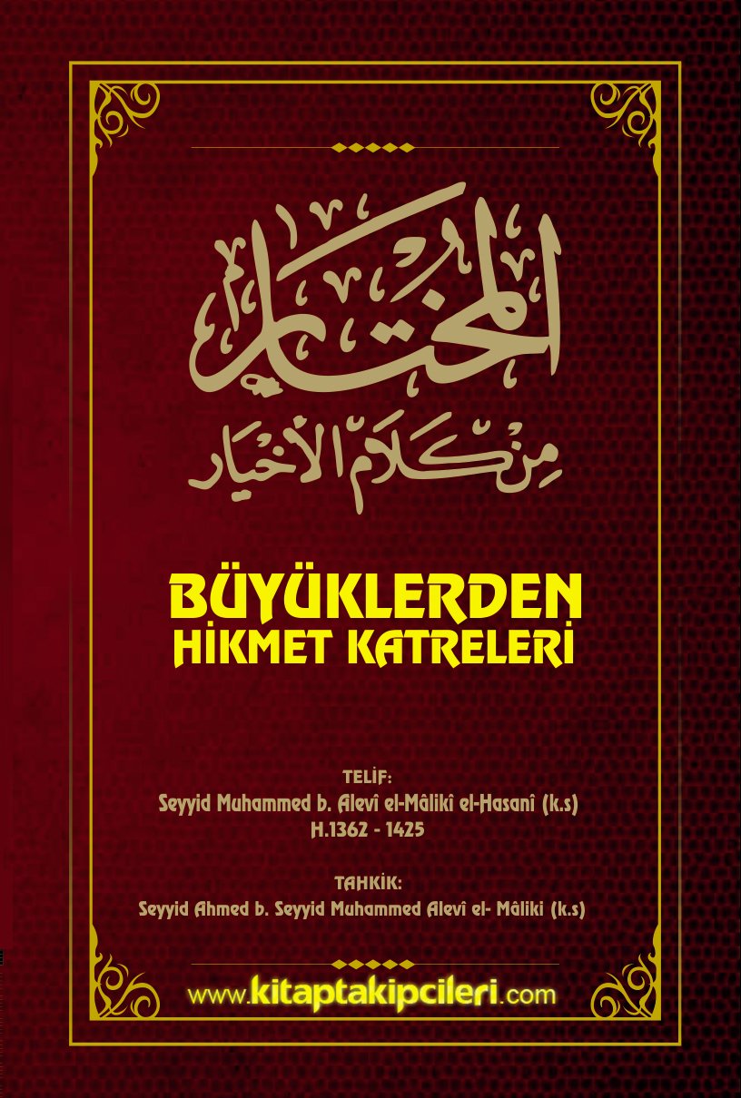 Büyüklerden Hikmet Katreleri, Seyyid Muhammed Bin Alevi El Maliki El Haseni, Ciltli