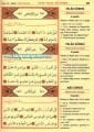 Bilgisayar Hatlı Elmalılı Hamdi Yazır Kuran-ı Kerim ve Yüce Meali - Cami Boy