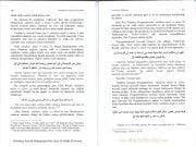 Mefahim Düzeltilmesi Gereken Kavramlar, Tevessül, Şefaat, Teberrük, İstiğase, Seyyid Muhammed Bin Alevi El Maliki El Haseni Karton Kapak