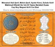 Mıknatıslı Nali Şerif, Mührü Şerif, Ayetel Kürsi, Eshabı Kehf, Mahmud Efendi Hz.\'nin El Yazısı Bereket Duası, Cep Boy Magnet 6x10 Cm