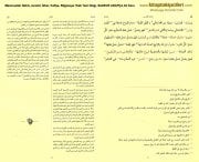 Mecmuatün Nahiv, Avamil, İzhar, Kafiye, Bilgisayar Hatlı Yeni Dizgi, SADECE ARAPÇA