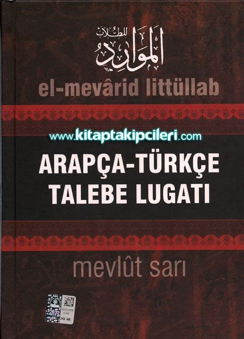 Arapça Türkçe Talebe Lugatı El Mevarid Littüllab, Yeni Baskı, Mevlüt Sarı