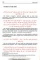 Kitabuz Zühd ver Rekaik, Kalbin İncelikleri, Abdullah Bin Mübarek, Ciltli