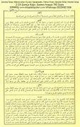 Şuruhul İzhar, Metnül İzhar, Eyyubi, Kasabzade, Fethul Esrar, Necatül Efkar, Muribül İzhar, 2 Cilt Şamua Kağıt, Sadece Arapça 790 Sayfa