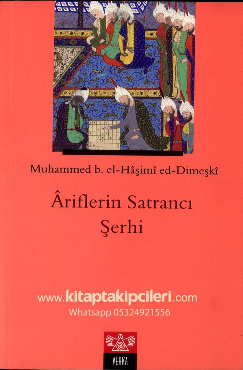 Ariflerin Satrancı Şerhi, Muhammed b. El Haşimi Ed Dımeşki, Oyun Tablosu Hediye