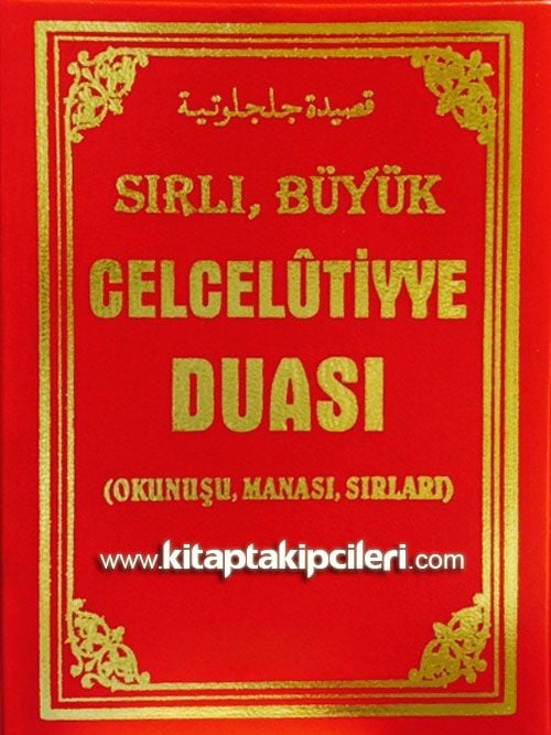 Sırlı Büyük Celcelutiyye Duası, Okunuşu ve Sırları, İmam-ı Gazali, Çanta Boy