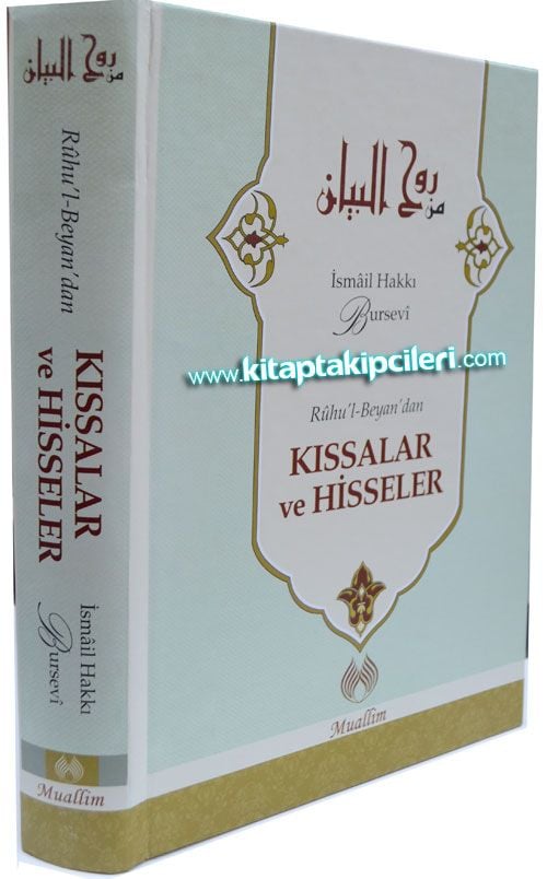 Ruhul Beyan'dan Kıssalar ve Hisseler, İsmail Hakkı Bursevi, Büyük Boy Ciltli
