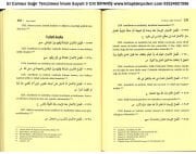 El Camius Sağir Hadis Kitabı Türkçe Tercümesi İmamı Suyuti, Seyit Avcı, Arapça Türkçe, Toplam 10031 Hadisi Şerif 3 Cilt 2024 Sayfa